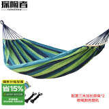 探险者（TAN XIAN ZHE）户外露营休闲加厚加宽帆布吊床 室内弯木防侧翻 双人蓝色月牙吊床