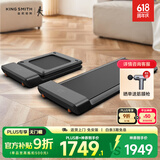 金史密斯走步机免安装折叠家用款智能跑步机WPA1FPro小型健身器材 静谧黑