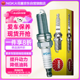 NGK镍合金火花塞ZKER6A-10EG单支装速腾捷达朗逸朗行朗境野帝昕明锐