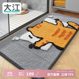大江地垫卫生间脚垫浴室门口吸水垫厕所浴室防滑地垫50x100cm