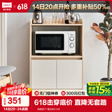 林氏家居餐边柜北欧现代简约客厅茶水柜家用多功能收纳储物碗柜实木脚 高脚款|T1餐边柜0.6米