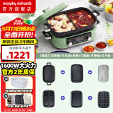 摩飞电器（Morphyrichards）多功能锅鸳鸯火锅烤肉涮一体料理锅蒸煮炒煎大功率煮锅多用途电火锅MR9099 5L 绿色套装【标配+六圆盘+平烤盘+丸子盘】