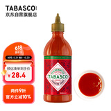 辣椒仔（Tabasco）美国进口 是拉差辣椒酱256ml 低脂西餐烘培意面披萨调味汁 拌饭酱