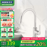 摩恩（MOEN）厨房冷热水龙头 净铅高抛龙头 水槽洗菜盆洗碗盆防飞溅水龙头