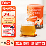 贝兜清清宝 益生元益生菌鸡内金奶伴侣清清宝 200g/罐(20袋独立分装)