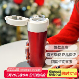 乐扣乐扣（LOCK&LOCK）鎏金弹跳保温杯男保温杯女水杯子男女商务杯 LHC3280RED-XM-红 360ml
