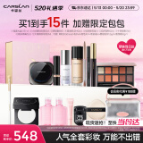卡姿兰（Carslan）彩妆套装人气热卖15件套化妆品礼盒初学者套组 520情人节礼物女友