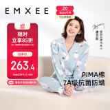 嫚熙（EMXEE）月子服春秋产后哺乳孕妇睡衣居家外出可外穿哺乳睡衣套装家居服