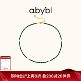 abyb charming四重奏串珠项链女可叠戴颈链孔雀石情人节送女友老婆生日礼物 四重奏 项链 （孔雀绿）