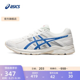 亚瑟士ASICS男鞋缓冲透气跑步鞋运动鞋网面回弹跑鞋GEL-CONTEND 4 白色/蓝色 44.5