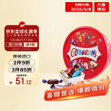 麦提莎（Maltesers）临期好价英国原装进口6.8到期进口什锦巧克力礼盒550g喜糖大脸盆