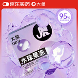大象避孕套 超薄003水珠果冻3只 玻尿酸安全套男女用套套成人计生用品