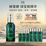 赫莲娜HR绿宝瓶精华液50ml礼盒保湿修护护肤品化妆品生日礼物送女友