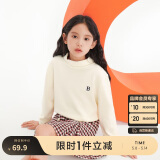 巴拉巴拉童装儿童中高领毛衣秋冬2024小大童套头男女童针织衫208424103101