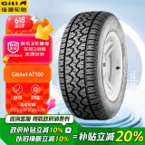 佳通(Giti)轮胎LT235/70R16 104/101S 6PR  AT100适配长城风骏/哈弗H5