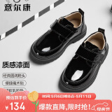 意尔康儿童皮鞋男夏季男童皮鞋黑色表演鞋男孩亮面学生皮鞋黑色35