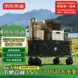 京东京造 户外露营车轴承营地折叠推车自驾露营野餐车拖车 儿童可躺石墨黑