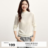 伊芙丽（eifini）【可机洗】伊芙丽半高领全羊毛微宽松套头毛衣2024秋装新款打底衫 米白 薄透款 M /160/85CM