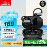 纽曼蓝牙耳机挂耳式【可水洗】跑步骑行运动耳机真无线 长续航入耳式双耳麦通话降噪适用苹果华为小米