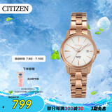 西铁城（CITIZEN）手表女日韩表石英日显表盘钢带时尚商务送礼物女友EU6073-53A