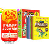 科学观察日记全套共6册 恐龙篇+海洋篇+昆虫篇+动物篇+植物篇+太空篇 小学生一二三四五六年级科普百科课外阅读书籍