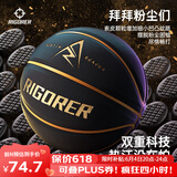 准者篮球7号室内外场成人耐磨训练专用球中小学生青少年儿童球PU蓝球 7号里弗斯黑金-成人
