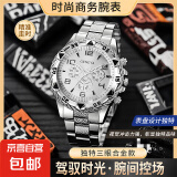 2024新款网红男士手表圆形钢链高档帅气高级 银带银盘