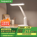 护童（Totguard）台灯护眼学习宿舍家用护眼台灯学生专用 星愿灯星河白