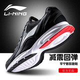 李宁（LI-NING）运动鞋跑步男款低帮减震舒适跑步鞋软底轻便男士轻便运动鞋子男