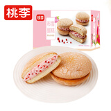 桃李布雪蛋糕早餐草莓夹心奶油小蛋糕甜品面包点心休闲零食整箱