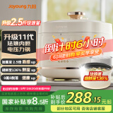 九阳（Joyoung）5L大容量电压力锅高压锅压力煲珐琅内胆电高压煲电饭锅电饭煲智能预约3-5人一煲双胆50H300