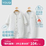 优奇婴儿衣服新生儿保暖三层夹棉连体衣春秋冬季哈衣爬服男女宝宝睡衣 2件【雅灰+浅蓝】 66cm