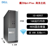 戴尔（DELL）OPTIPLEX 3020SFF台式电脑迷你小主机独显游戏客厅高清4K影音二手95新 A3：i5-4590T/16G内存/480G固态