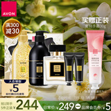 雅芳AVON小黑裙香水50ml+沐浴露400ml+香体乳400g+手霜30g*2礼盒送礼