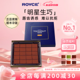 ROYCE'若翼族生巧克力制品日本进口零食送女友生日520节日礼物礼盒装 【人气经典】原味牛奶 125g