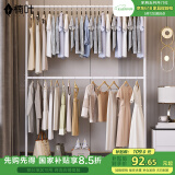 楠叶 晾衣架落地 简易双层多功能衣架 卧室挂衣架 阳台衣架SXC-14