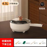 小米白系列DUO TA电炒锅炒煎炖煮一体多功能不粘锅电煮锅家用电锅蒸煮炒煎电热火锅 4.5L 智能28CM【黑陶晶内胆】
