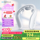 Jeeback脊安适颈椎按摩器G20米家APP肩颈颈部脖子按摩仪热敷脉冲女生长辈生日520送男女朋友老婆礼物实用