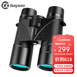 雷龙（leaysoo）翼龙II 10X42充氮防水 高清高倍手持户外微光夜视 1000双筒望远镜