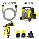 卡夫卡水管软管家用自来水管pvc塑料管子花园洗车防冻高压防爆4分6软管 水管车+30米管套装(配2米进水管)
