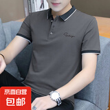 【新款POLO衫】夏新款polo衫短袖男士高档纯棉T恤半袖休闲上衣 碳灰色 YT228 XL 建议125-140斤
