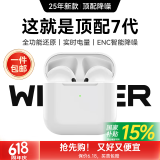 WITGOER【TOP榜第1名】蓝牙耳机/无线适用苹果iPhone16/15/14/13华为降噪半入耳式2025最新款超长续航音乐