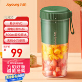 九阳（Joyoung）榨汁杯 果蔬榨汁机搅拌杯 婴儿辅食机小型便携家用电动多功能自动清洗 可碎冰果汁机L3-LJ520(绿)