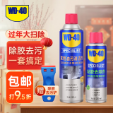 除胶剂220ml+家用油污去除剂500ml套装 双面不干胶小广告去除剂