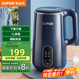 苏泊尔（SUPOR）迷你豆浆机 家用自动煮免滤2-3人食可预约多功能迷你小型料理机搅拌机 DJ10B-P19E国家补贴
