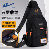 回力男士斜挎包2025新款时尚胸包男款随身便携单肩小背包轻便外出 黑色加大款【升级五隔层】