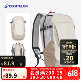 迪卡侬双肩背包NH100户外登山旅行儿童春游学生书包大容量20L-2663476