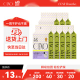 CENO 谷物混合猫砂除臭植物猫沙原味猫咪用品MIX 2.5kg*8包