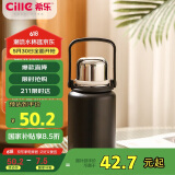 希乐水杯316不锈钢保温杯保冷杯900ml杯子男女士大学生户外健身水壶