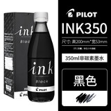 PILOT百乐INK-30墨水非碳素钢笔水30ml黑蓝红蓝黑色墨水78G/88G/笑脸/14K金尖钢笔用不堵笔 INK-350 黑色